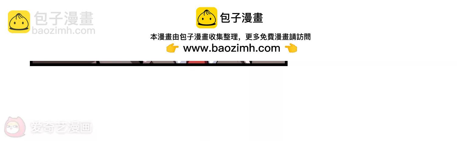 🍶穿越西元3000后 第163话  密室暗杀1 第15页