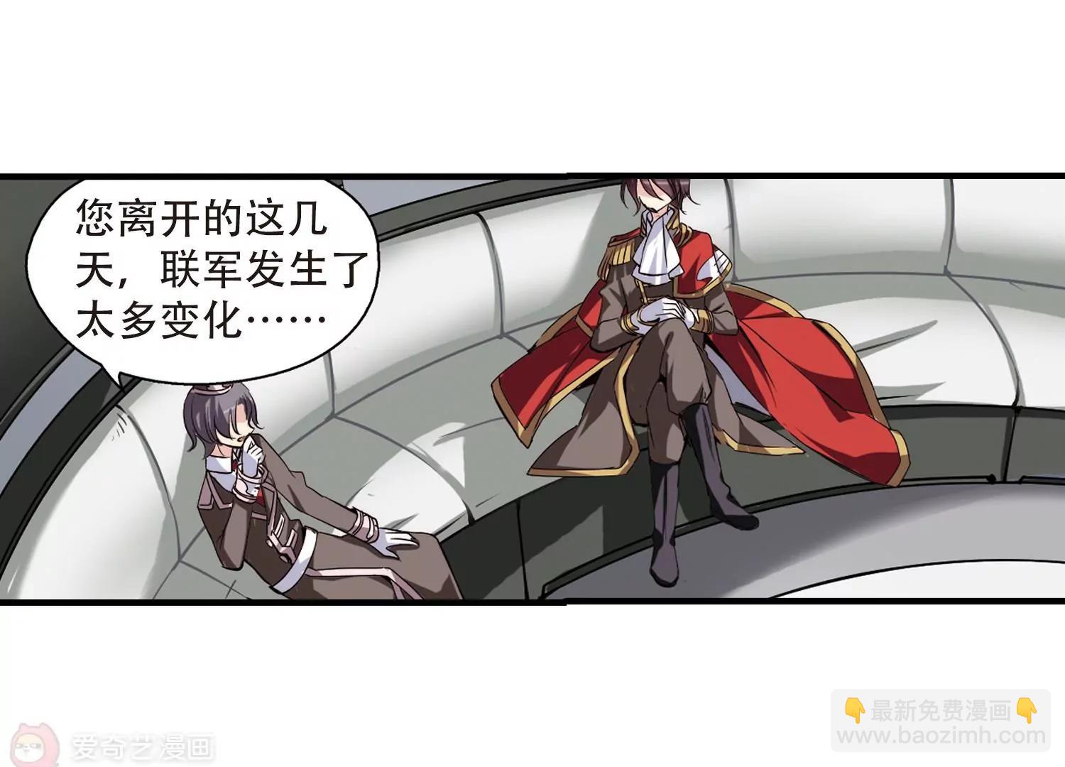 🍶穿越西元3000后 第163话  密室暗杀1 第18页