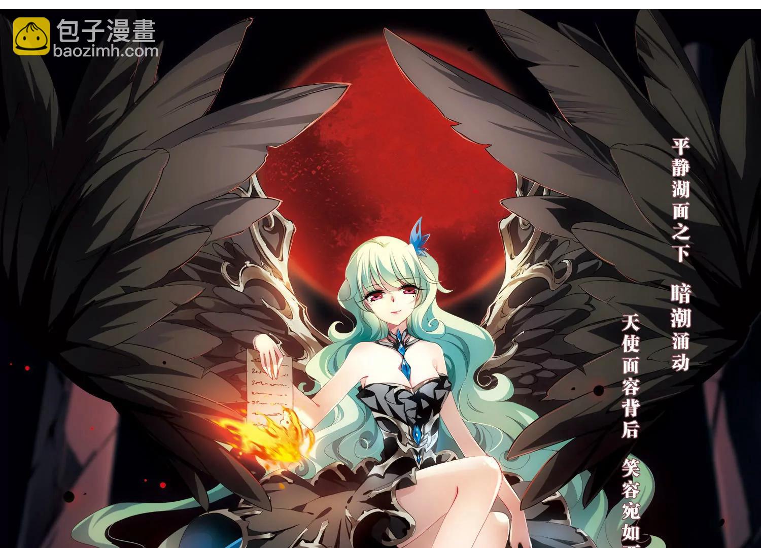 🍶穿越西元3000后 第163话  密室暗杀1 第3页