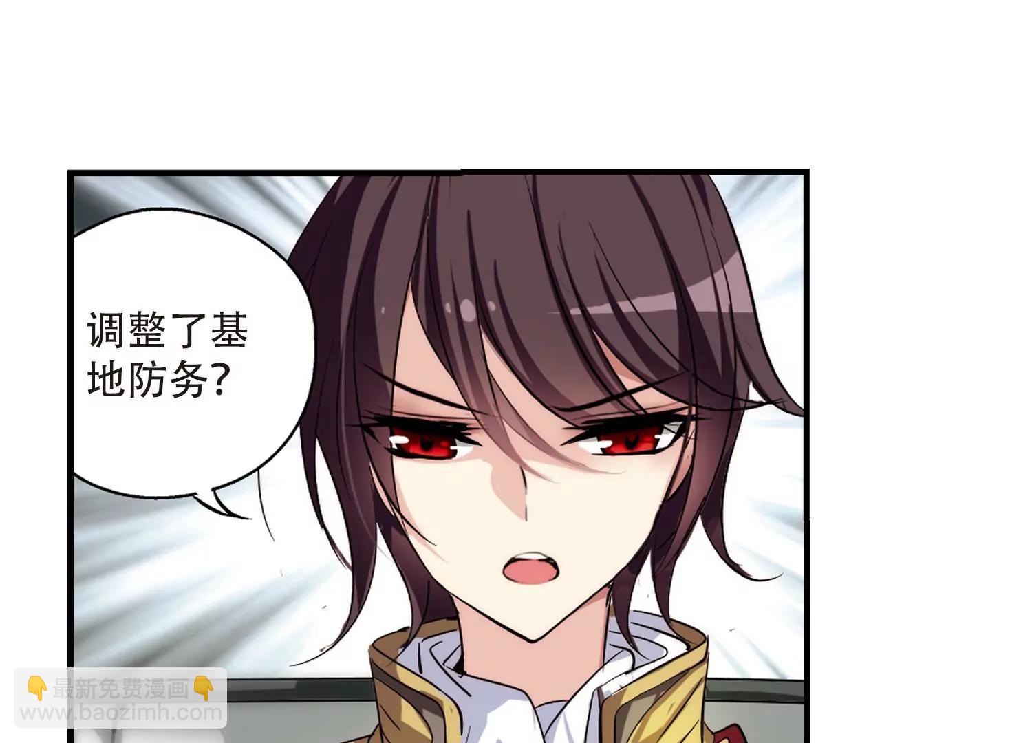 🍶穿越西元3000后 第163话  密室暗杀1 第34页