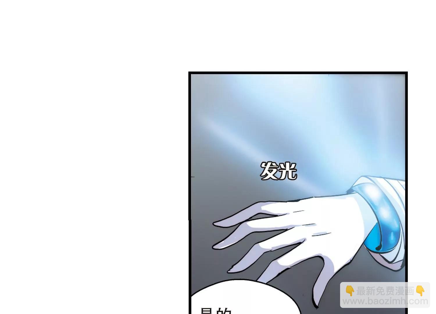 🍶穿越西元3000后 第163话  密室暗杀1 第36页