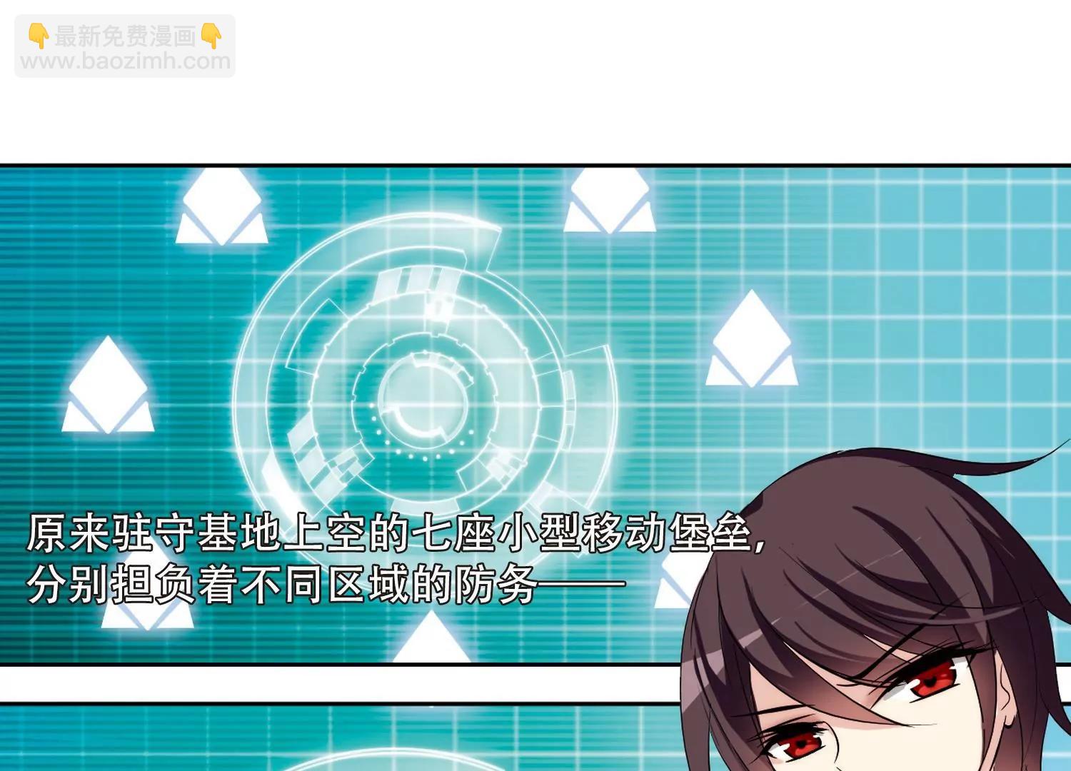 🍶穿越西元3000后 第163话  密室暗杀1 第40页