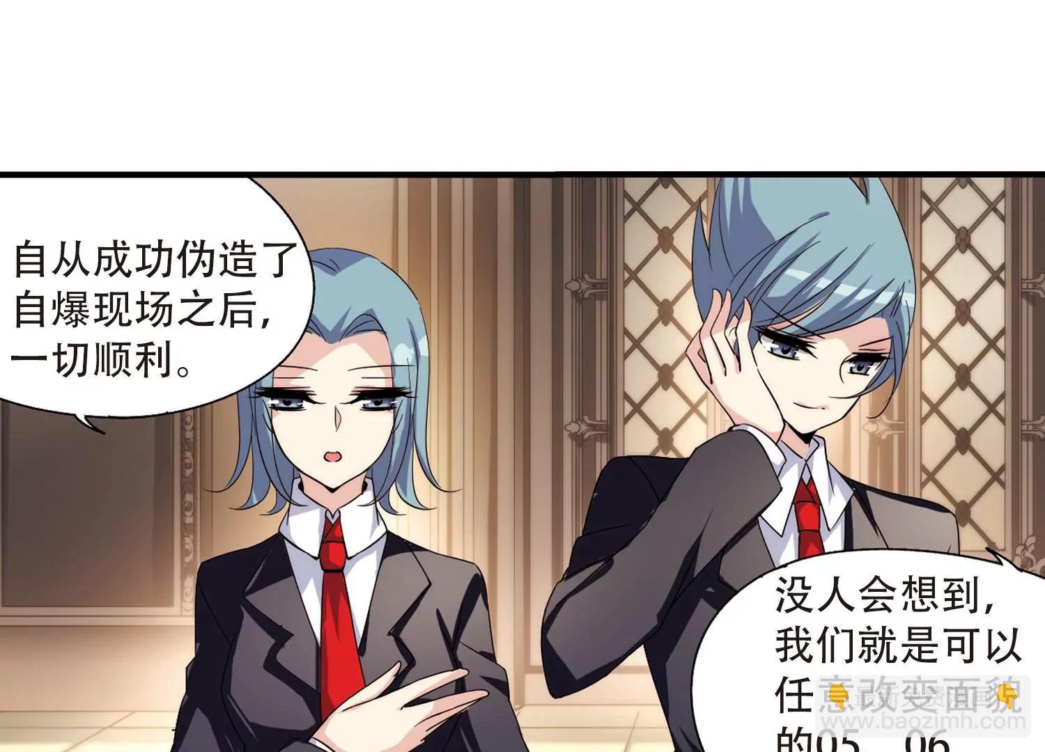 🍶穿越西元3000后 第165话  密室暗杀3 第12页