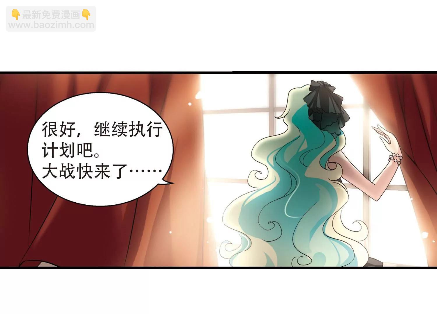 🍶穿越西元3000后 第165话  密室暗杀3 第14页