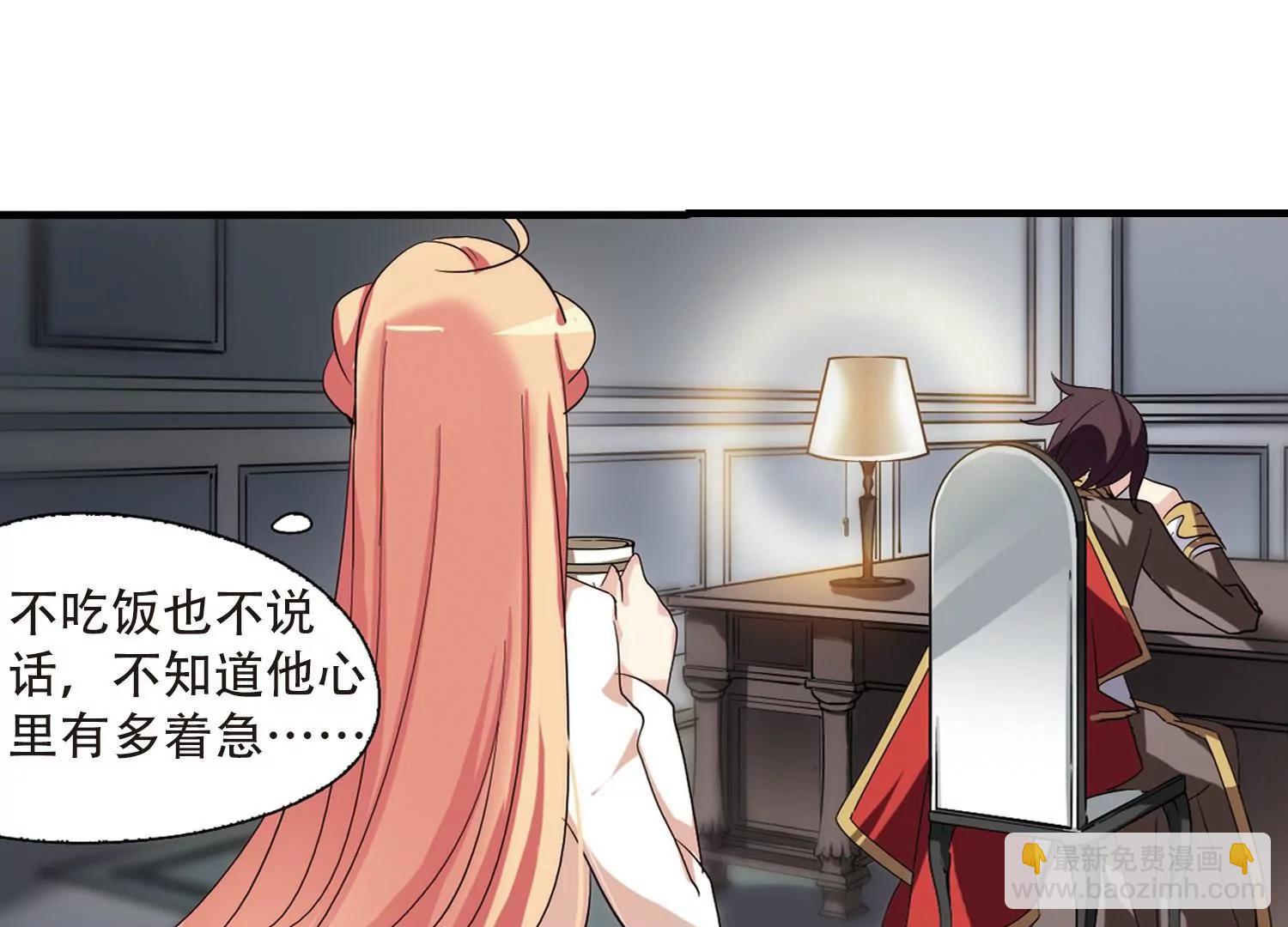 🍶穿越西元3000后 第165话  密室暗杀3 第20页