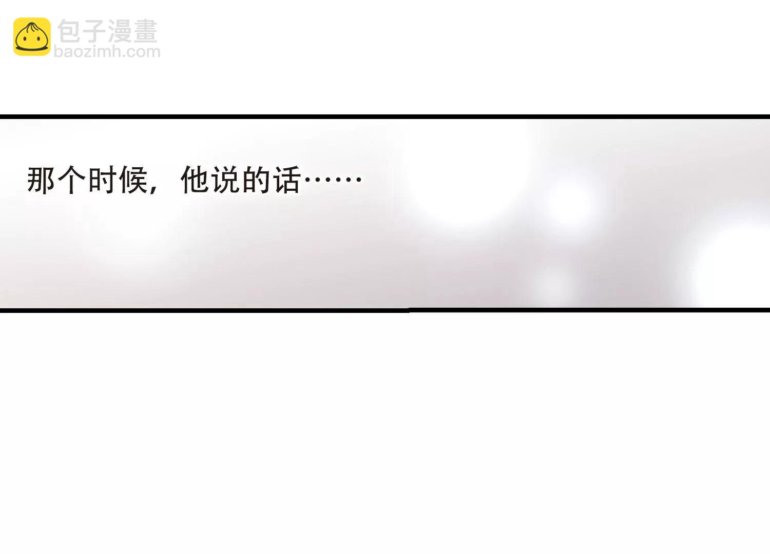 🍶穿越西元3000后 第165话  密室暗杀3 第22页
