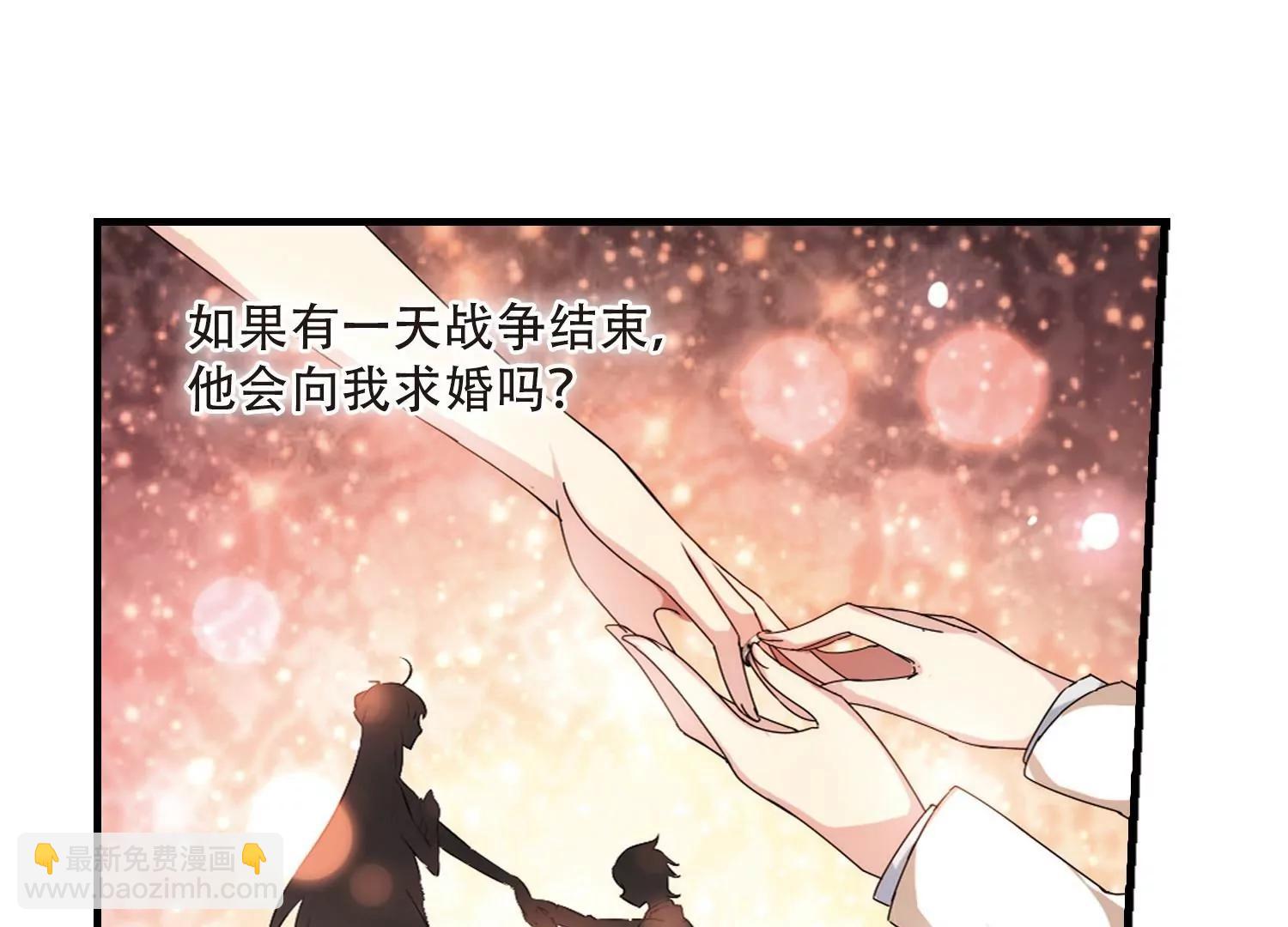 🍶穿越西元3000后 第165话  密室暗杀3 第30页