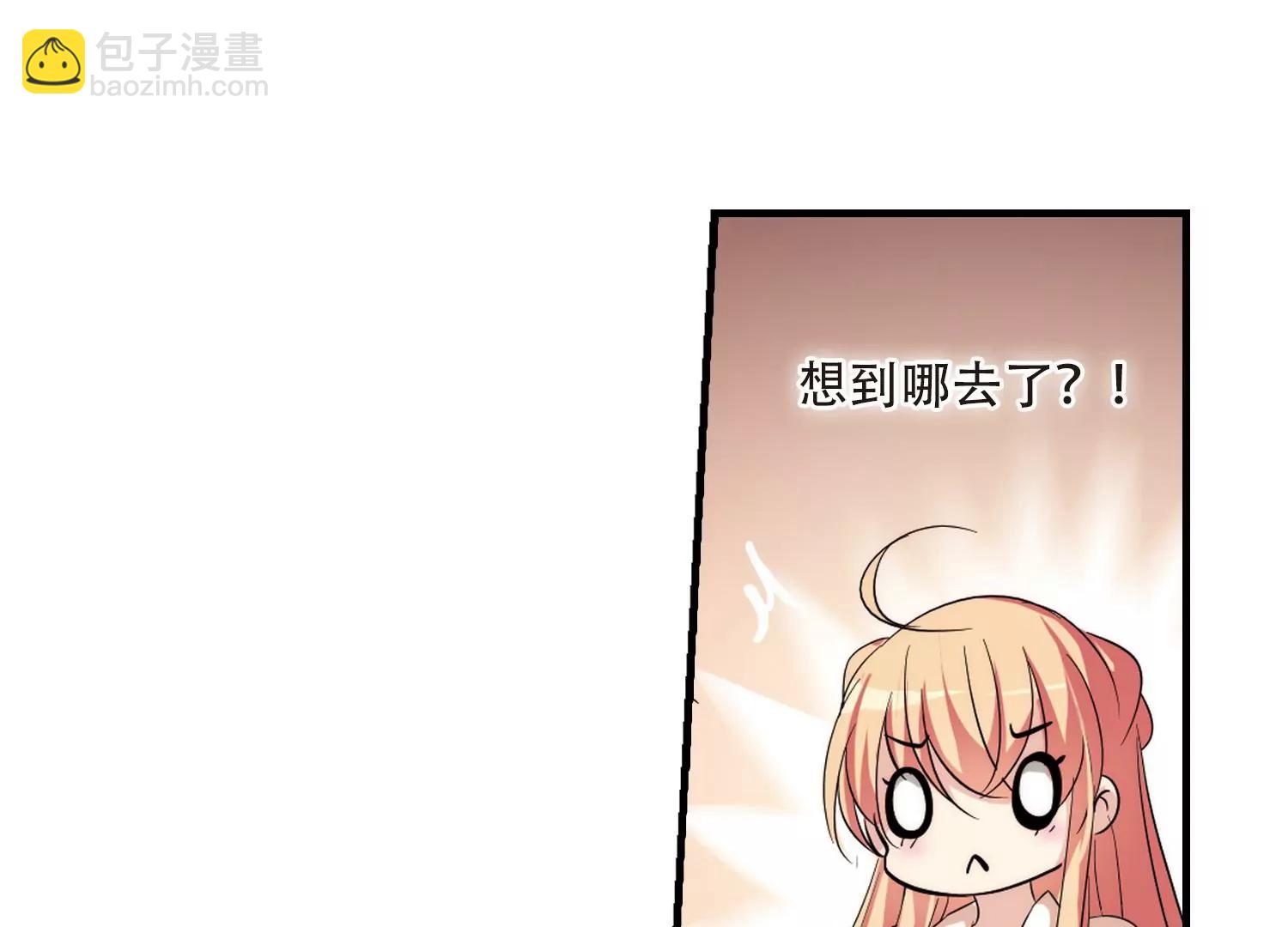 🍶穿越西元3000后 第165话  密室暗杀3 第32页
