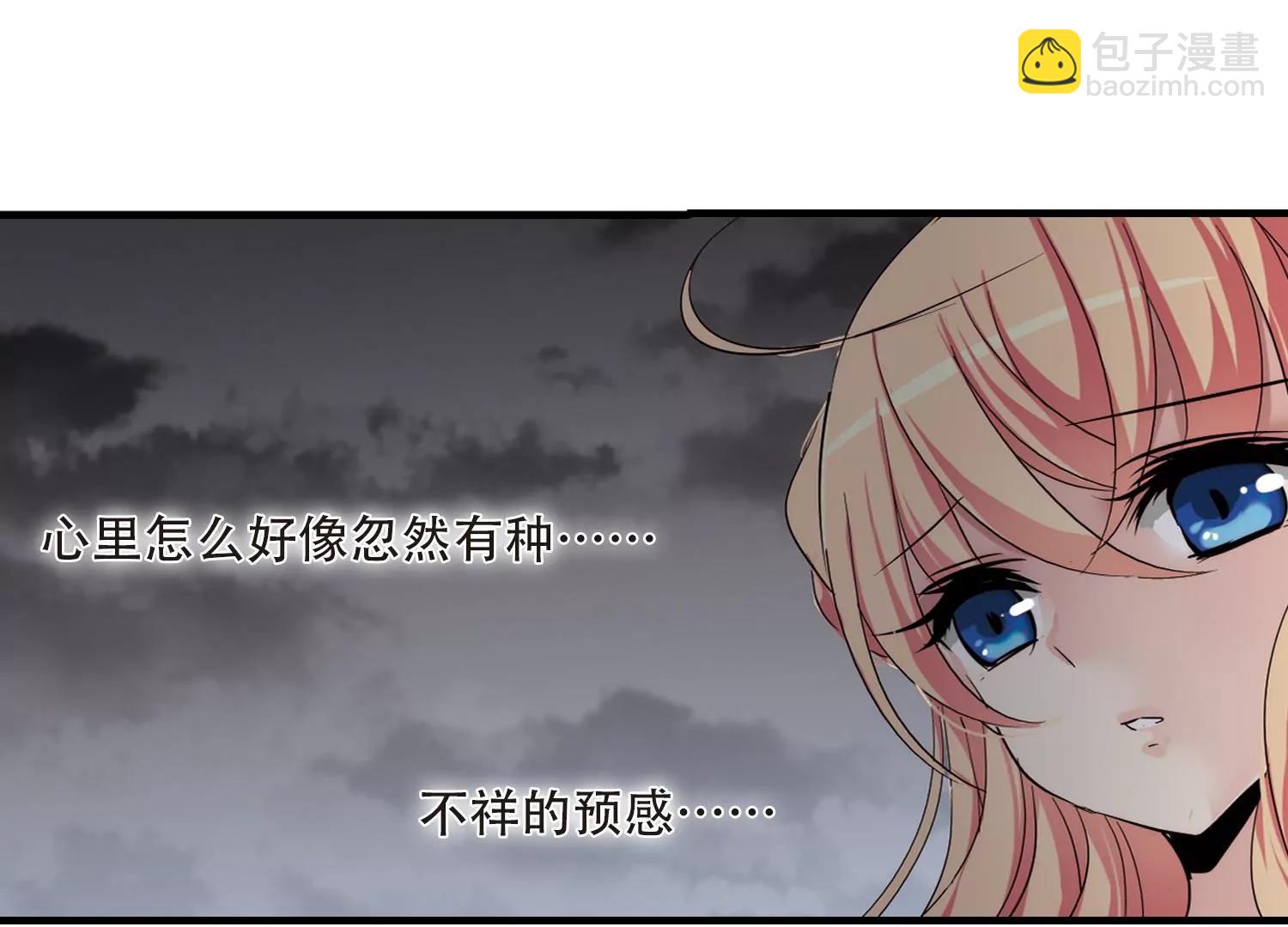 🍶穿越西元3000后 第165话  密室暗杀3 第36页