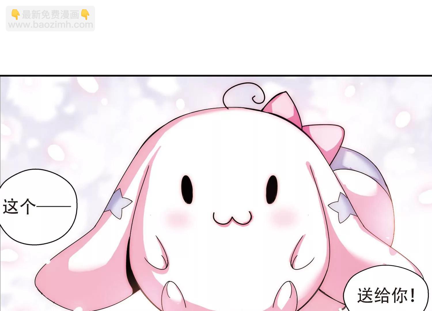 🍶穿越西元3000后 第165话  密室暗杀3 第48页