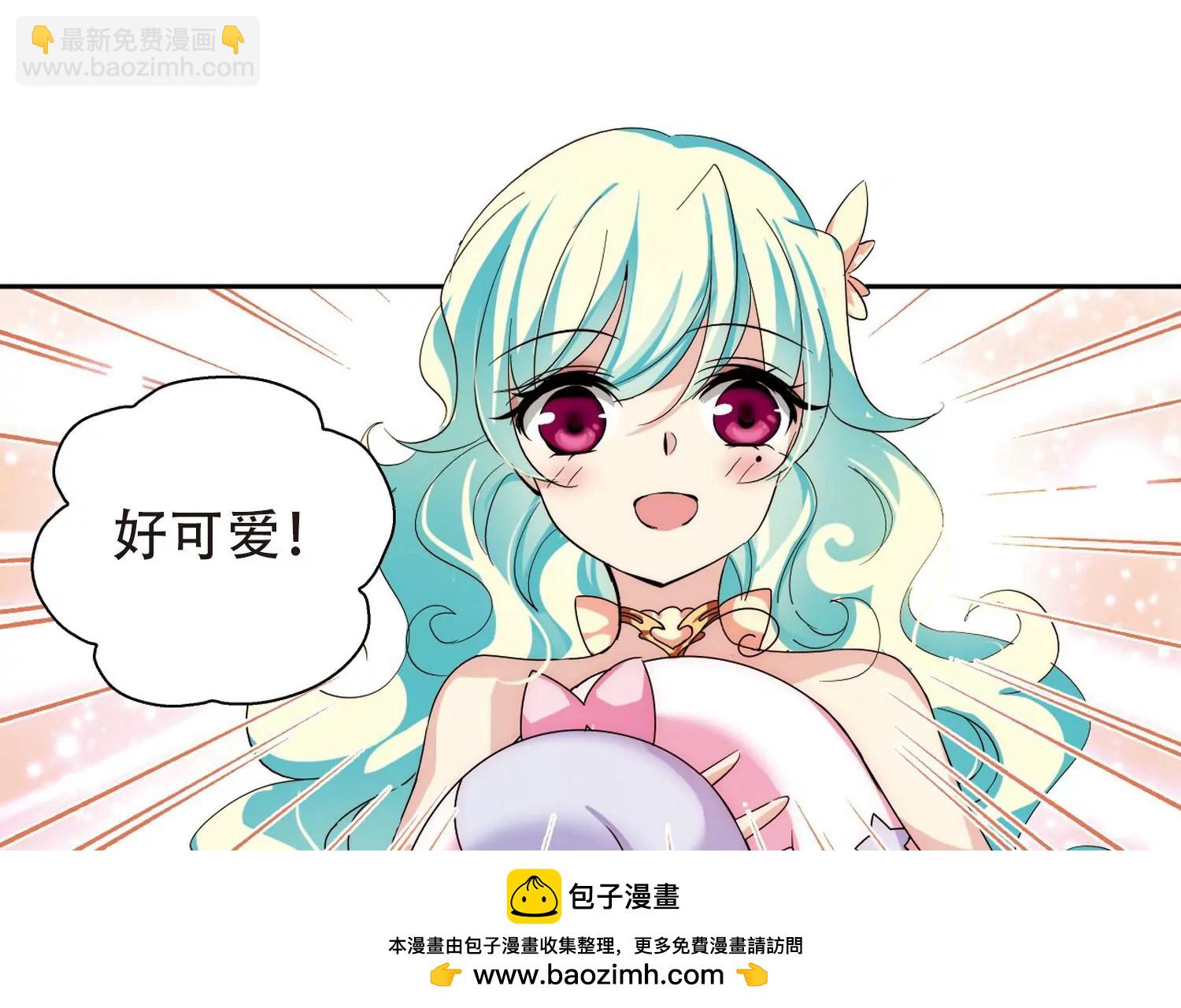 🍶穿越西元3000后 第165话  密室暗杀3 第50页