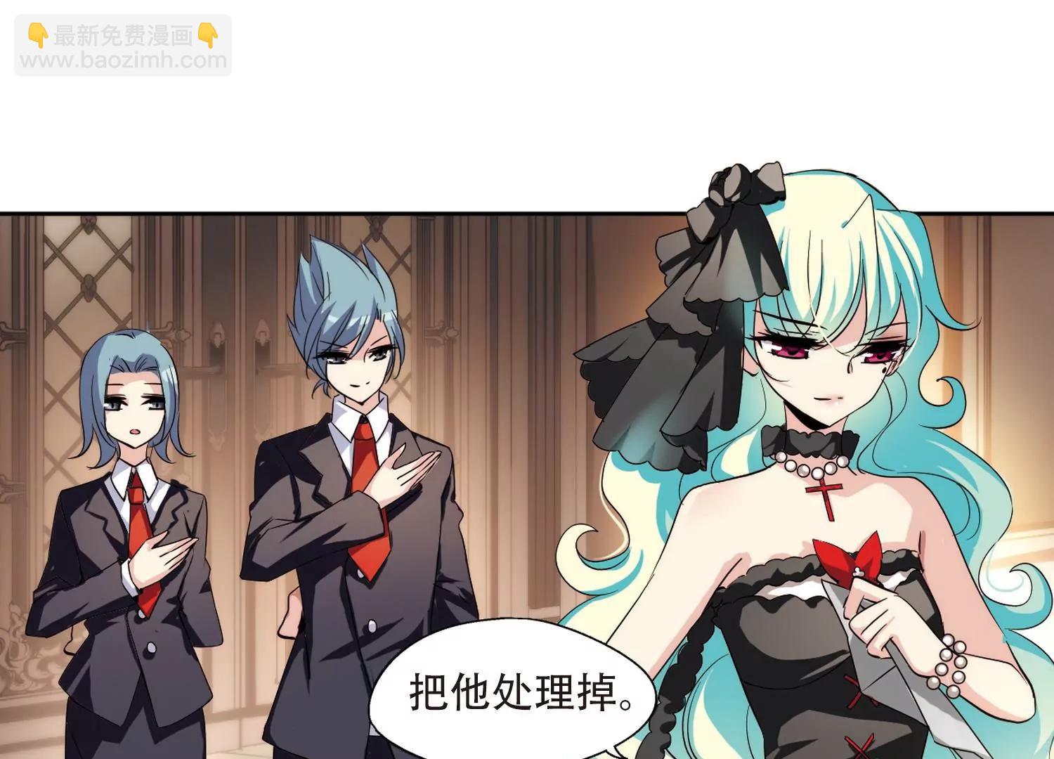 🍶穿越西元3000后 第165话  密室暗杀3 第7页