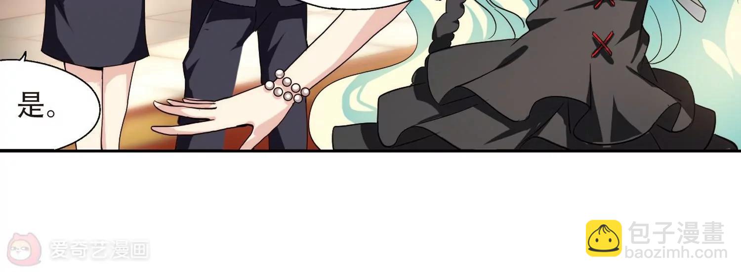 🍶穿越西元3000后 第165话  密室暗杀3 第8页
