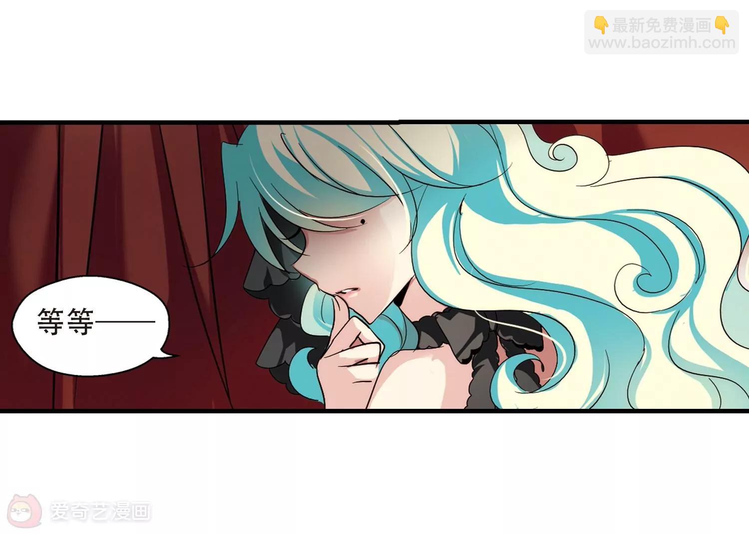 🍶穿越西元3000后 第165话  密室暗杀3 第9页