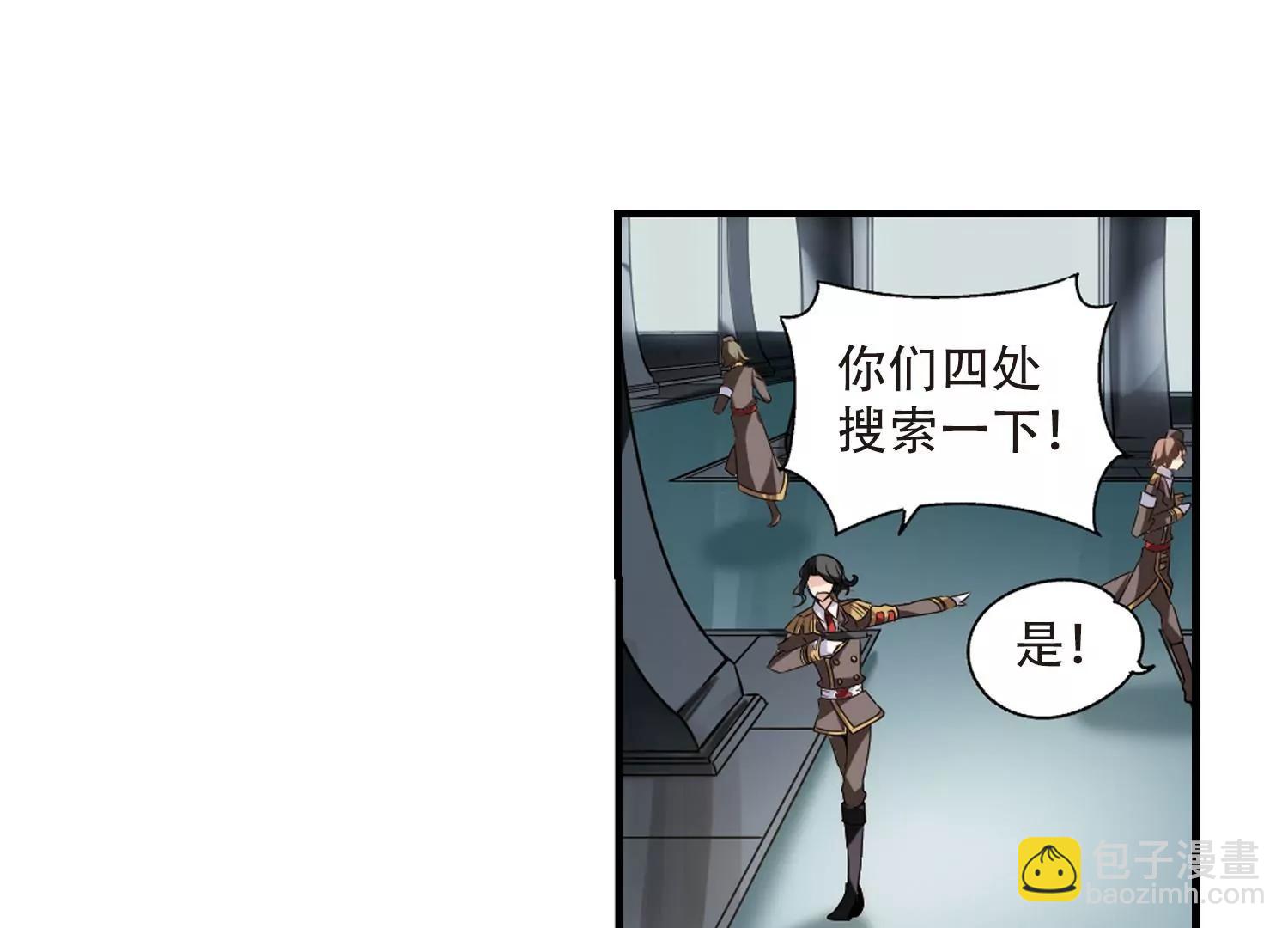 🍶穿越西元3000后 第167话  毒若蛇蝎2 第11页