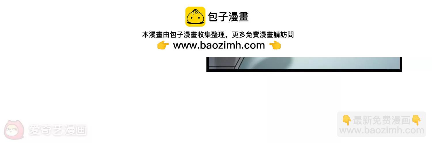 🍶穿越西元3000后 第167话  毒若蛇蝎2 第12页