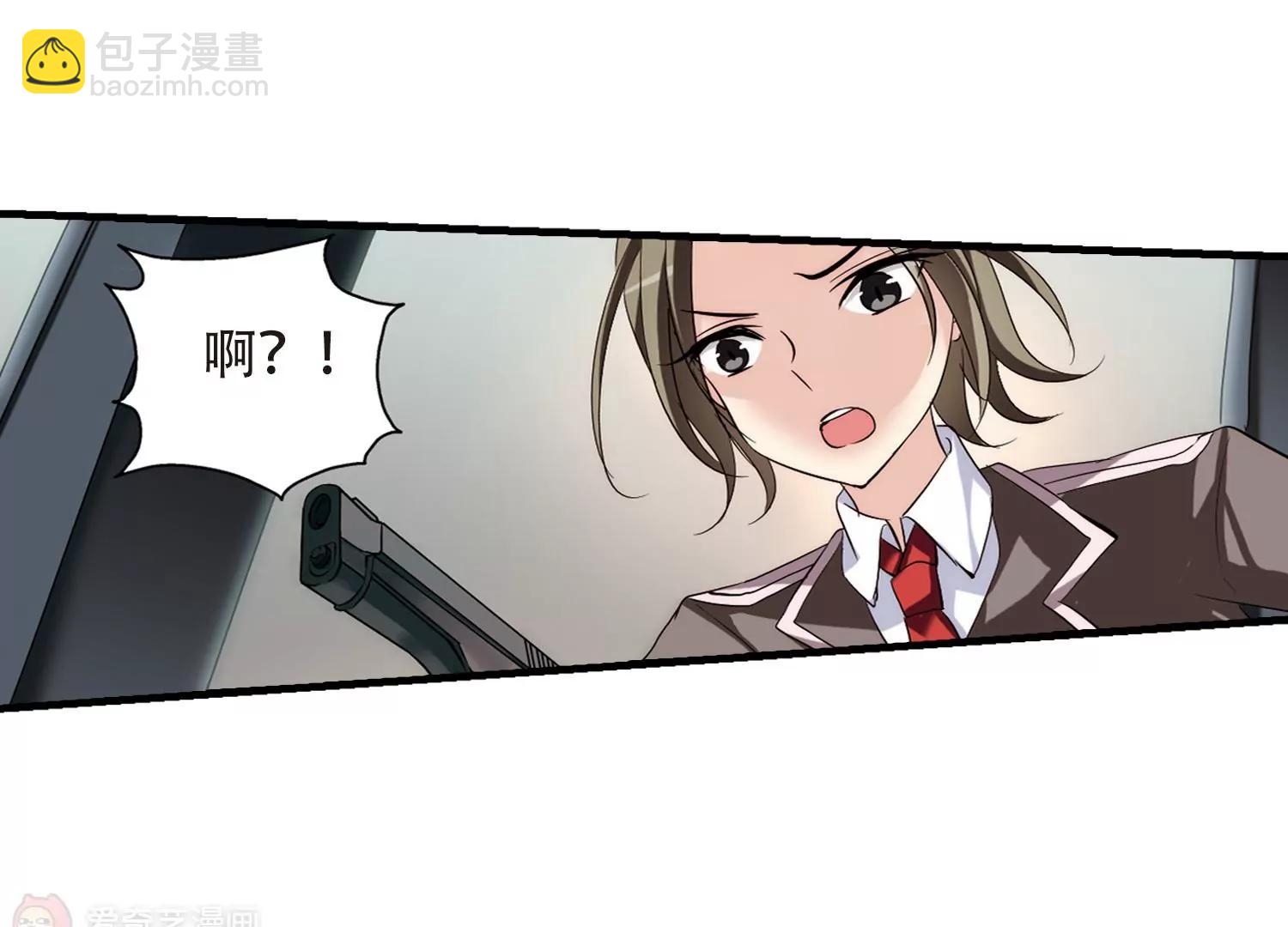 🍶穿越西元3000后 第167话  毒若蛇蝎2 第43页