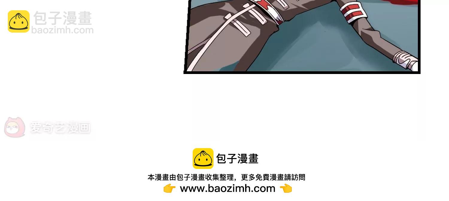 🍶穿越西元3000后 第167话  毒若蛇蝎2 第50页