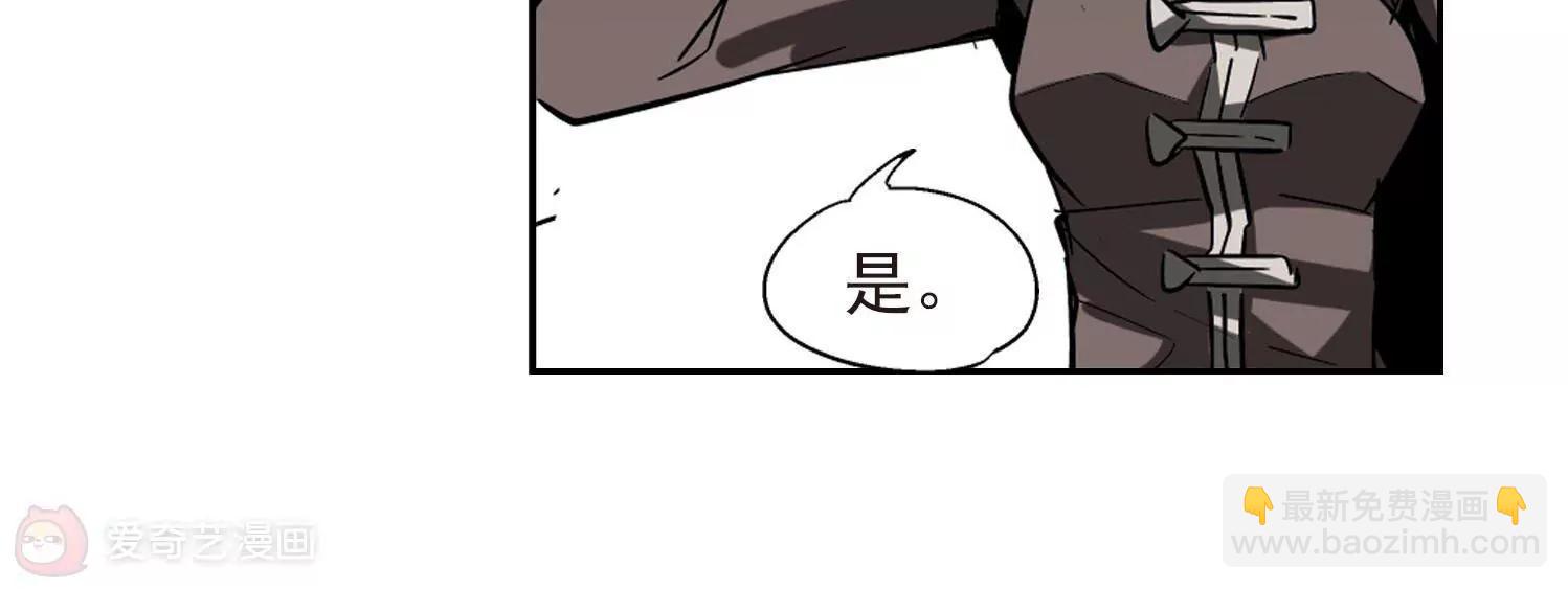 🍶穿越西元3000后 第17话  洗清罪名2 第18页