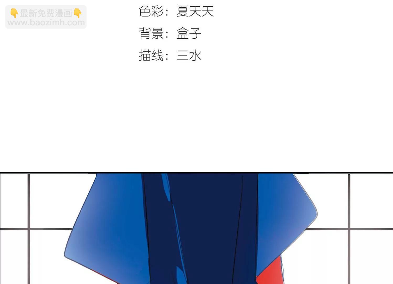 🍶穿越西元3000后 第17话  洗清罪名2 第3页