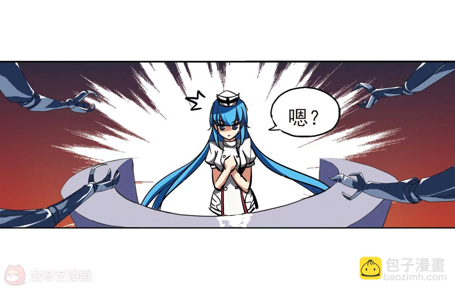 🍶穿越西元3000后 第17话  洗清罪名2 第32页