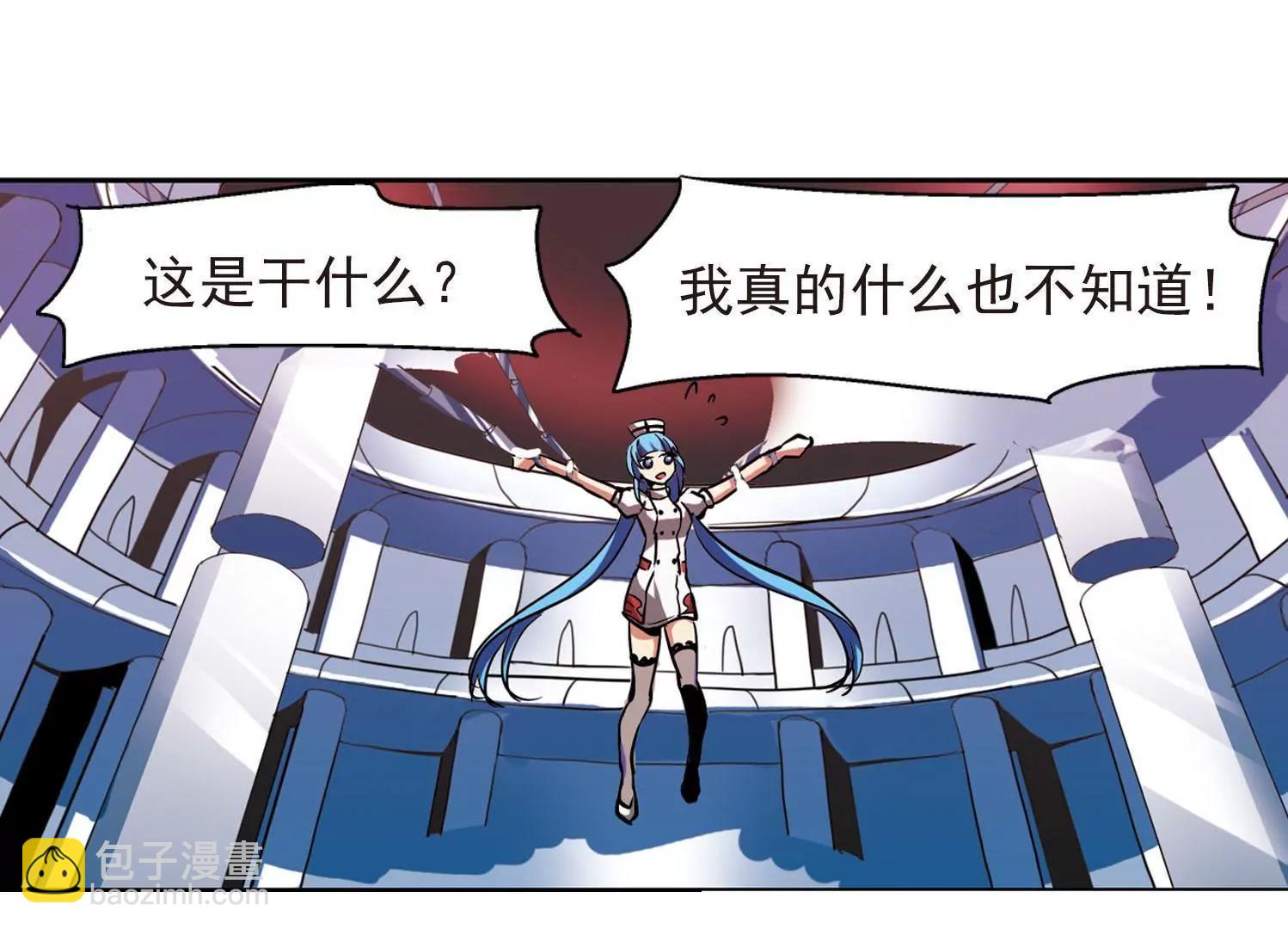 🍶穿越西元3000后 第17话  洗清罪名2 第33页