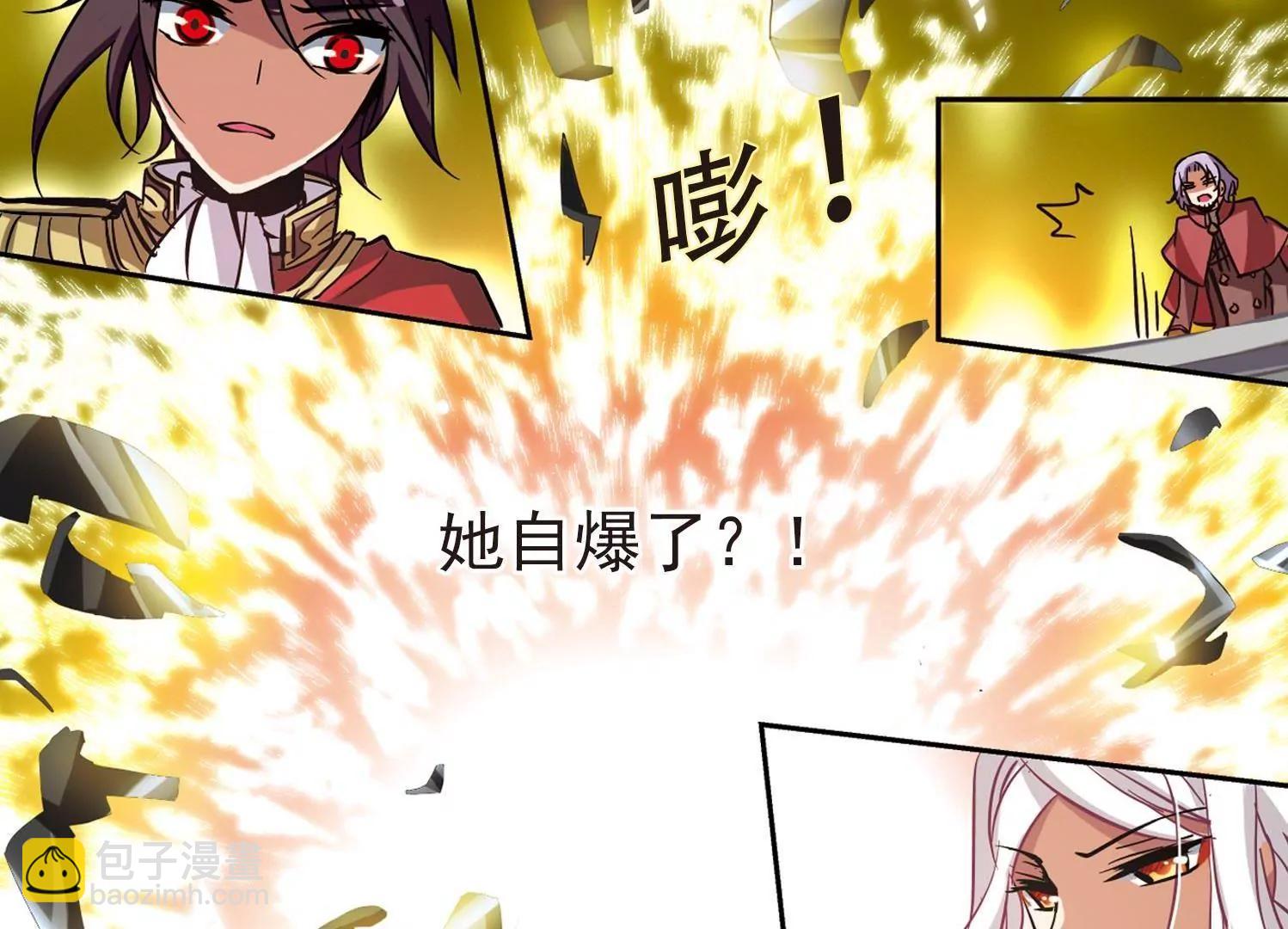 🍶穿越西元3000后 第17话  洗清罪名2 第42页