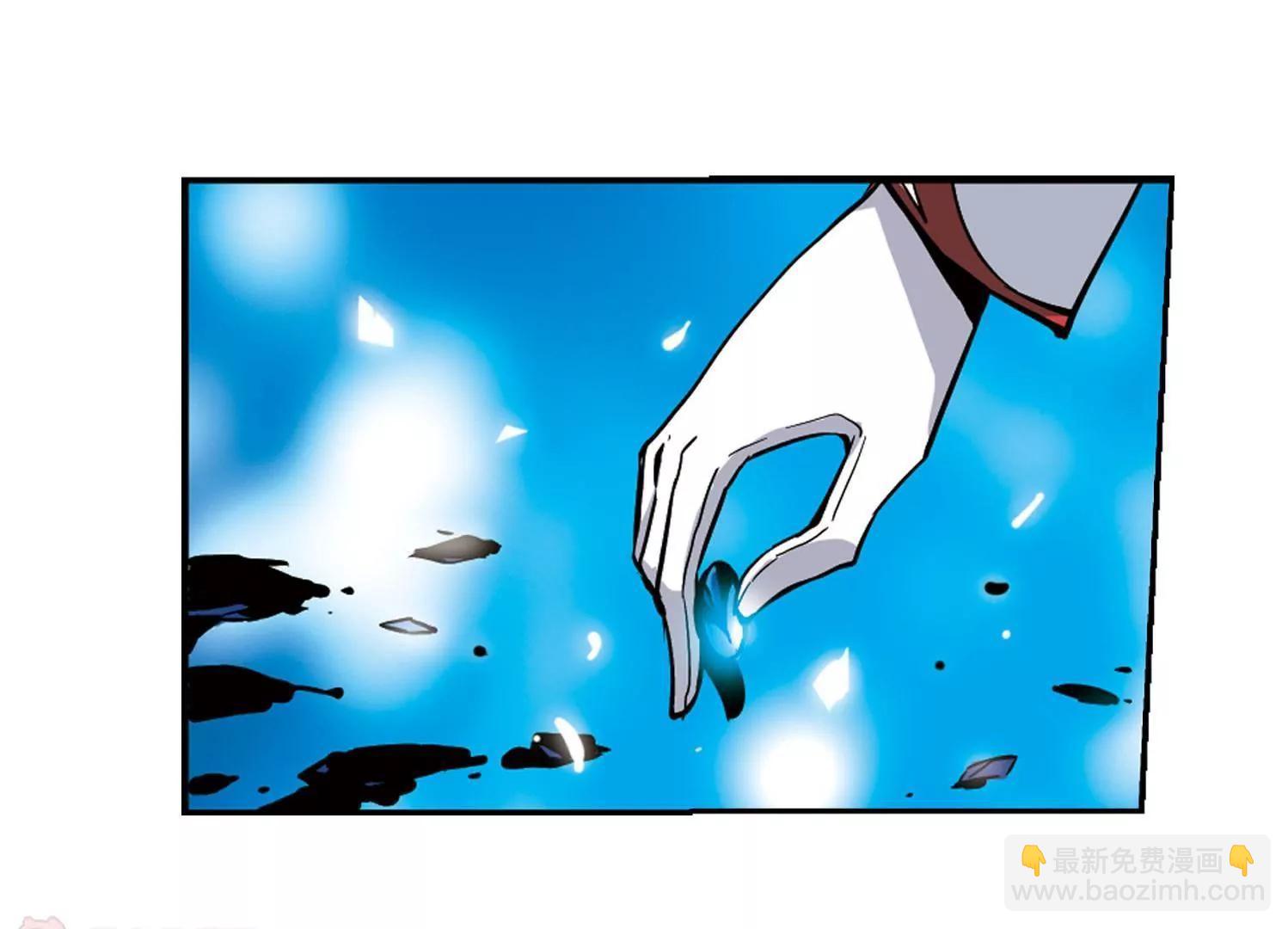 🍶穿越西元3000后 第17话  洗清罪名2 第46页