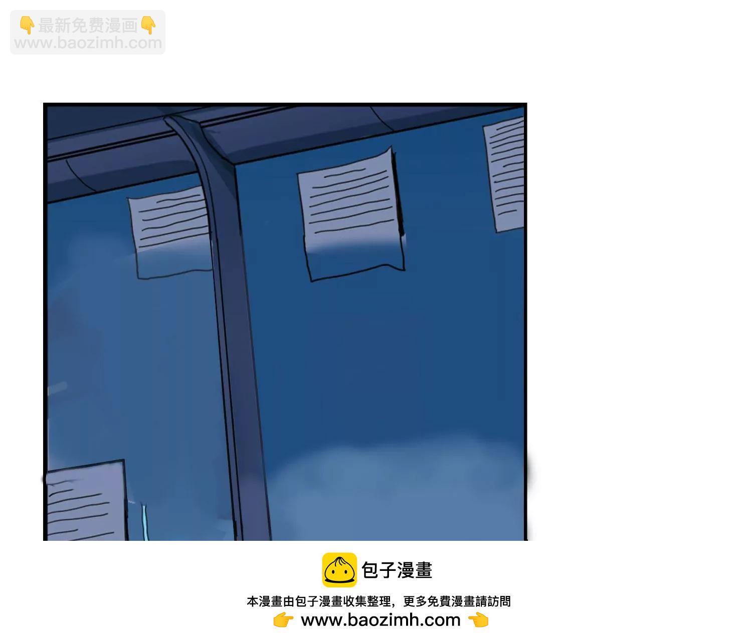 🍶穿越西元3000后 第17话  洗清罪名2 第50页