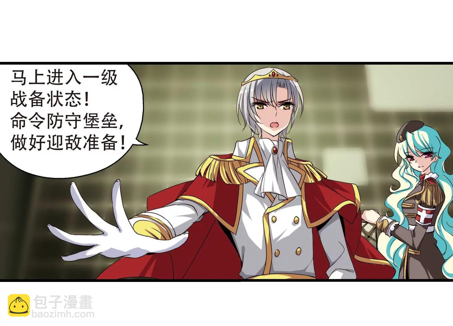 🍶穿越西元3000后 第169话  联军危机1 第23页
