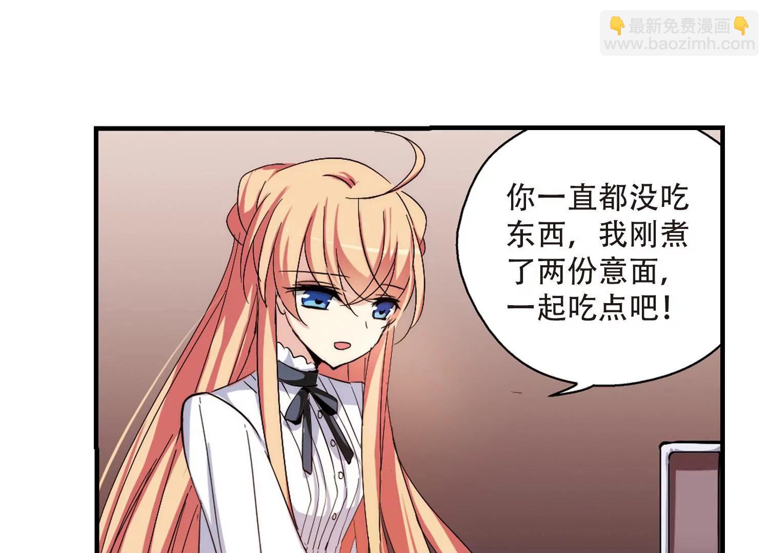 🍶穿越西元3000后 第169话  联军危机1 第36页