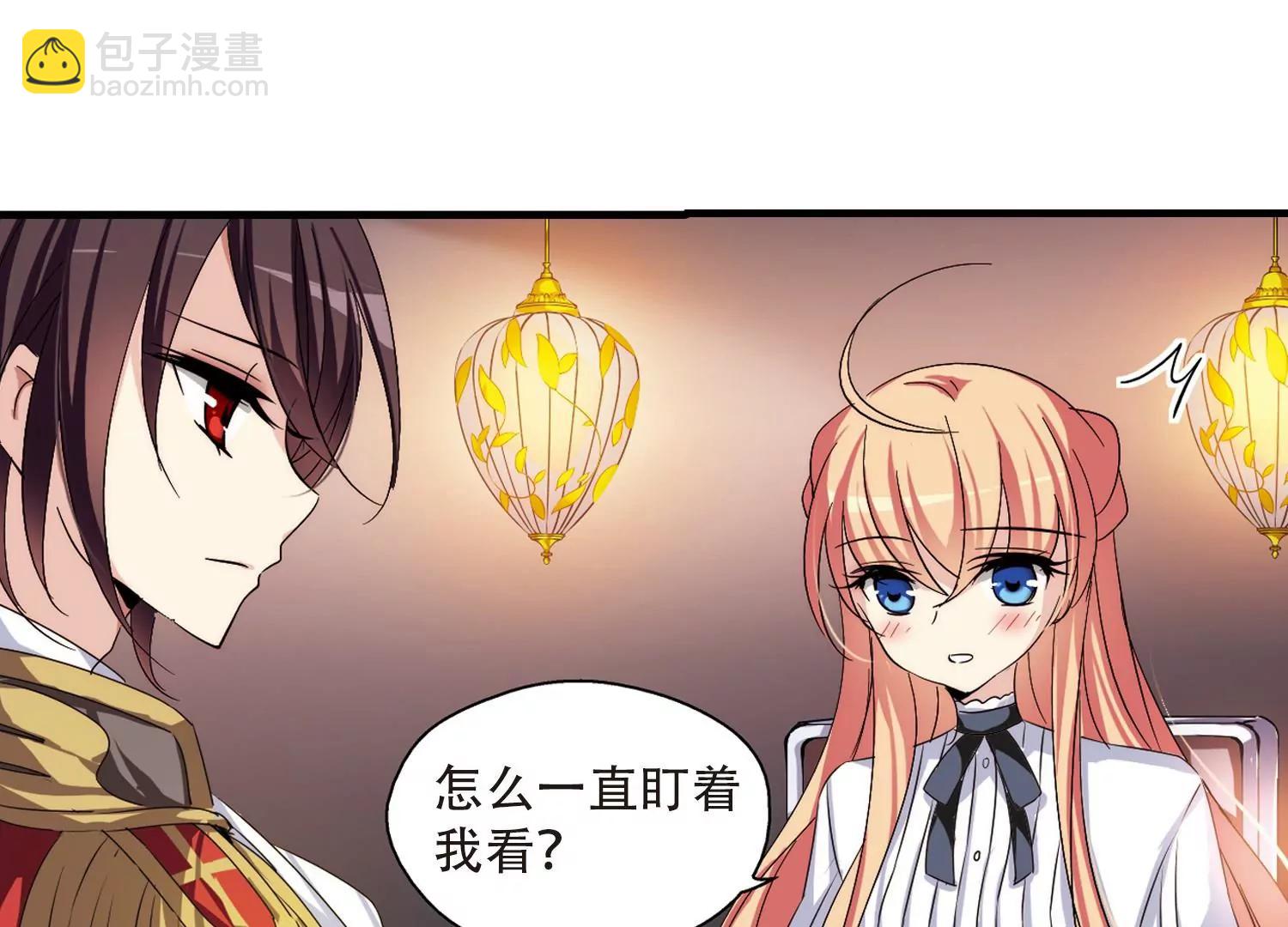 🍶穿越西元3000后 第169话  联军危机1 第42页
