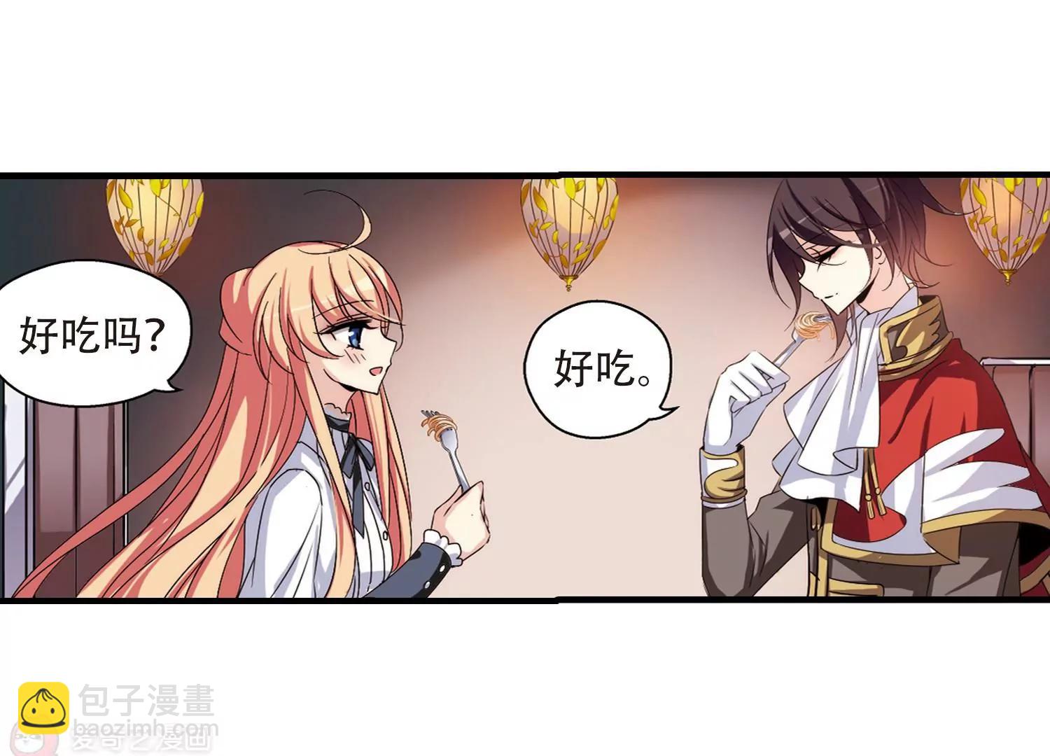 🍶穿越西元3000后 第169话  联军危机1 第46页