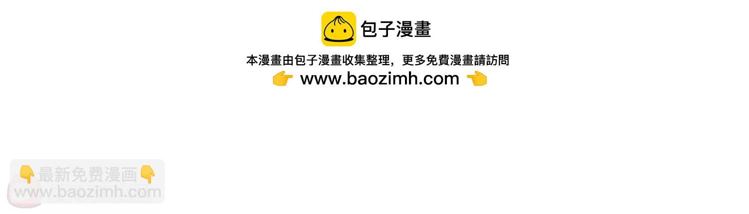 🍶穿越西元3000后 第171话  联军危机3 第17页