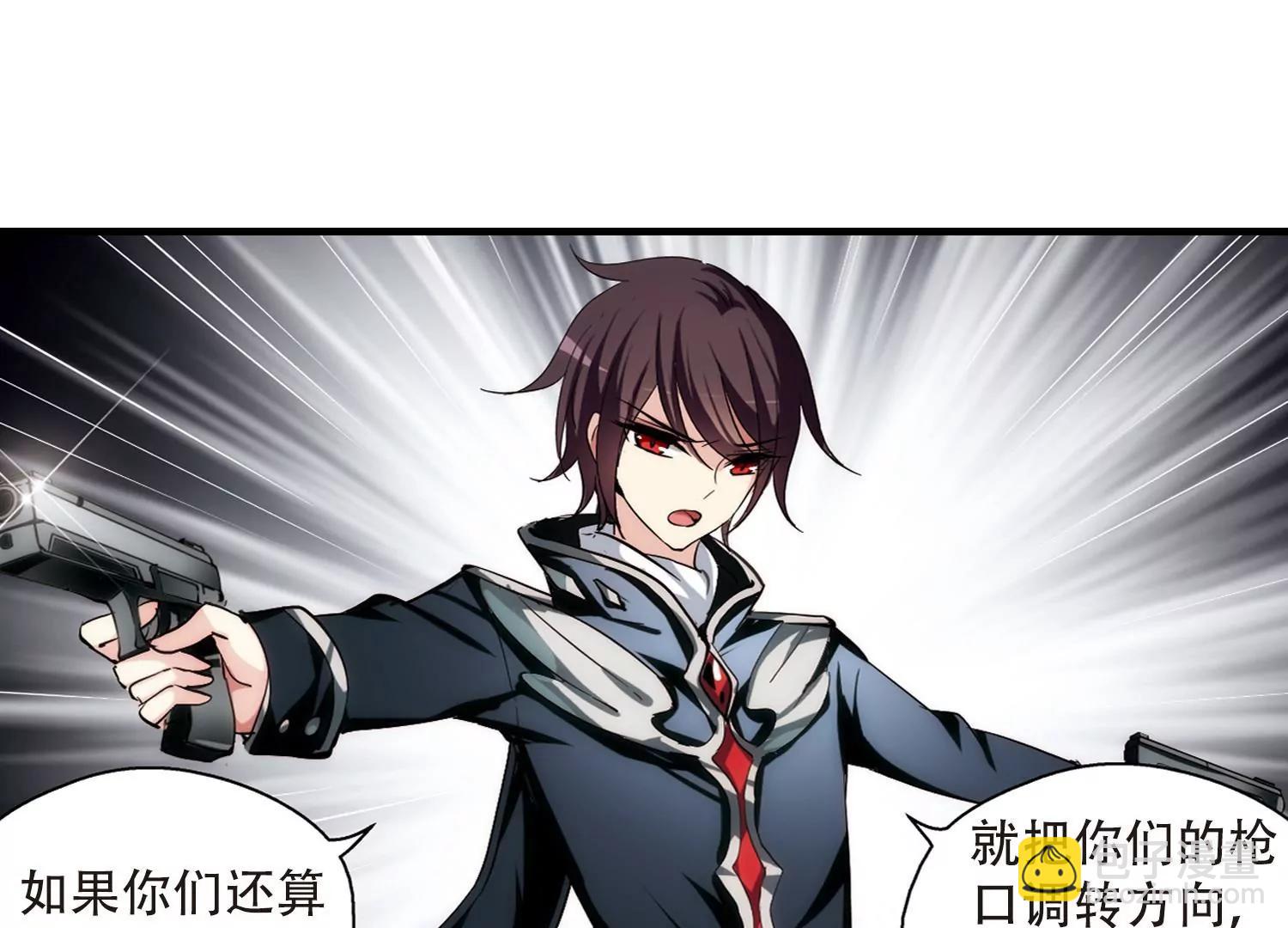 🍶穿越西元3000后 第171话  联军危机3 第28页