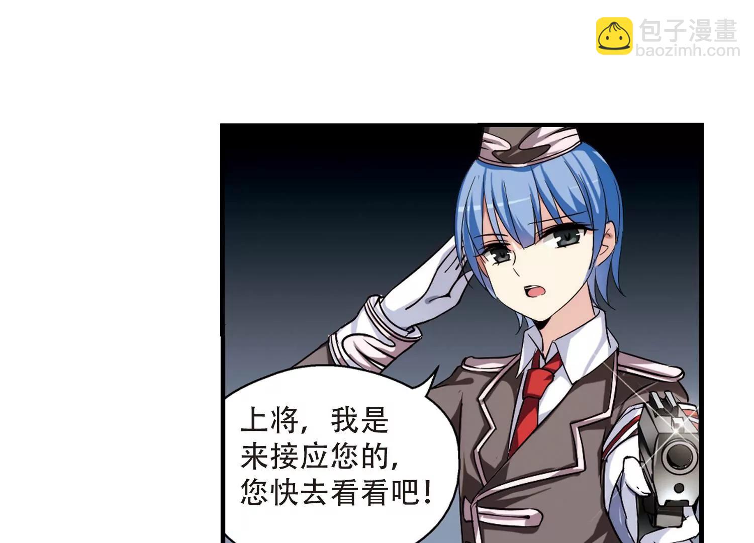 🍶穿越西元3000后 第171话  联军危机3 第36页