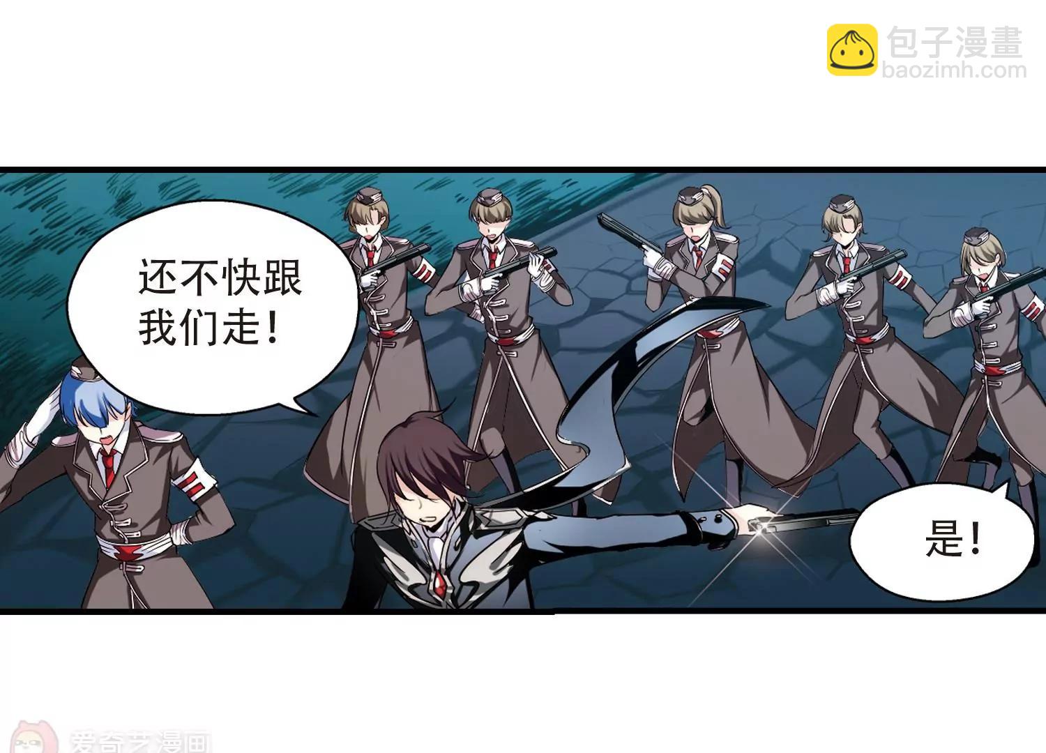 🍶穿越西元3000后 第171话  联军危机3 第38页
