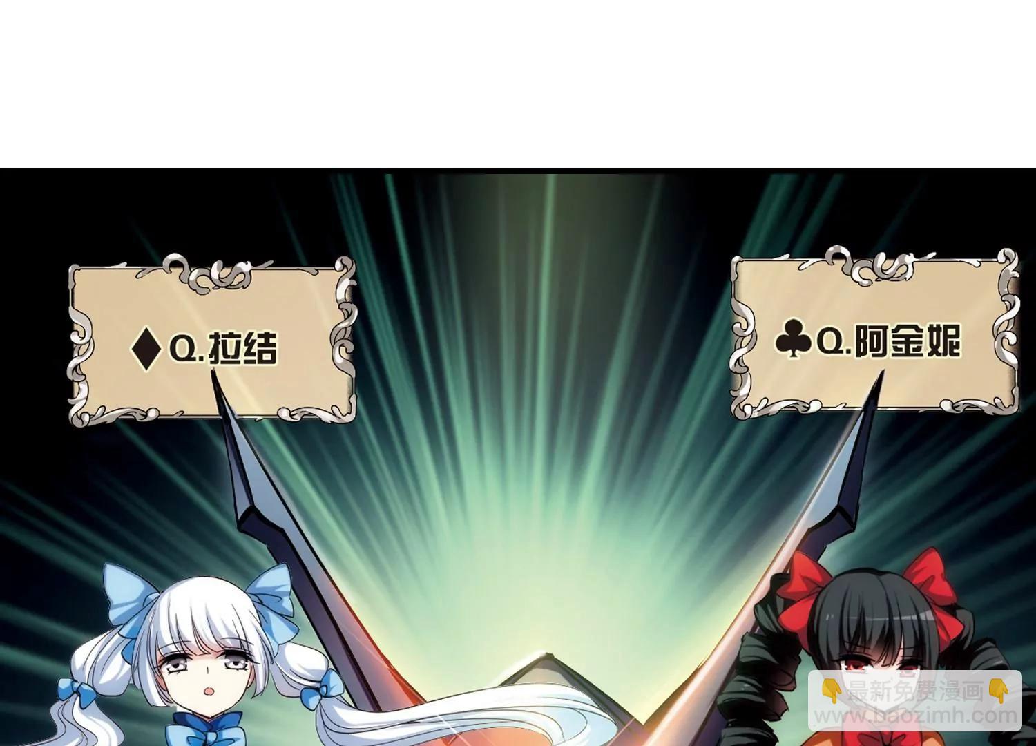 🍶穿越西元3000后 第171话  联军危机3 第49页