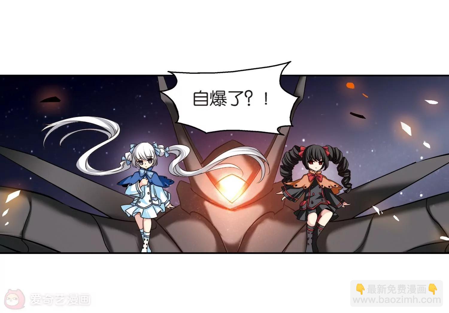 🍶穿越西元3000后 第173话  背水一战2 第27页