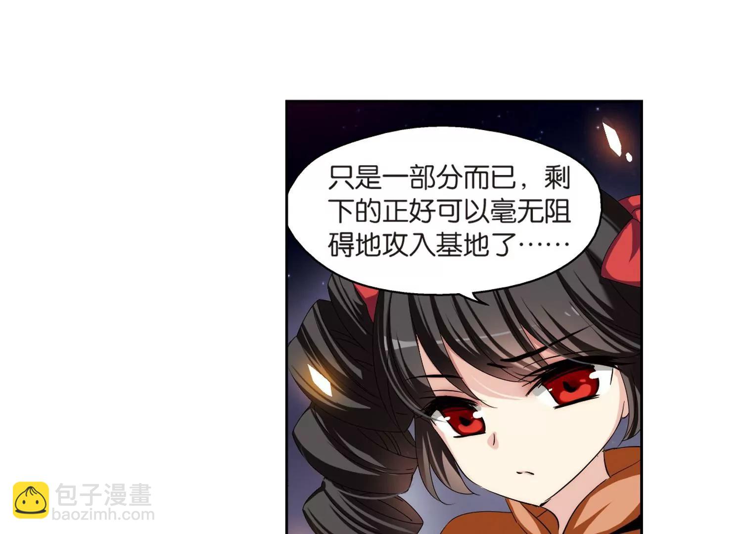 🍶穿越西元3000后 第173话  背水一战2 第30页
