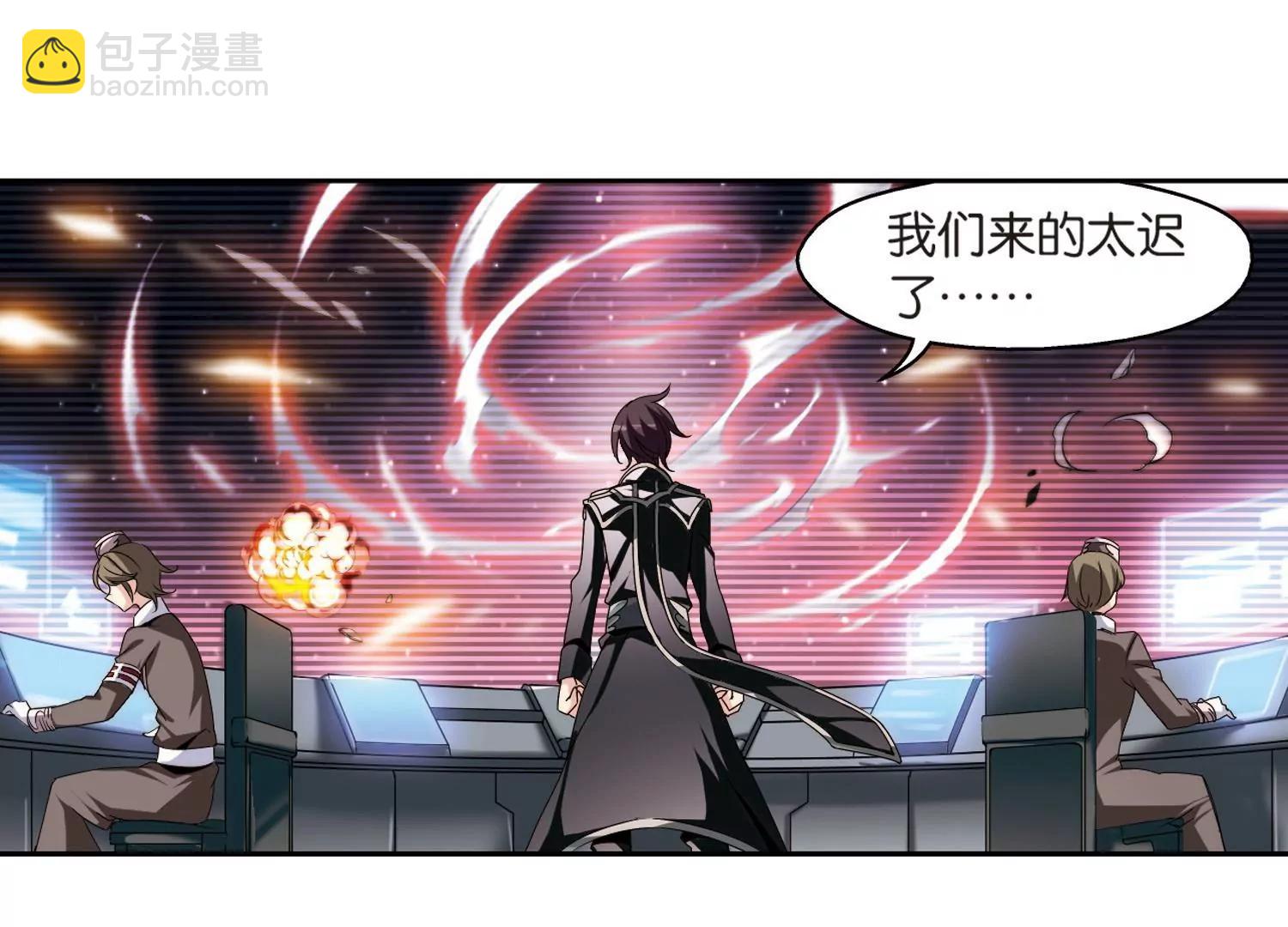 🍶穿越西元3000后 第173话  背水一战2 第34页