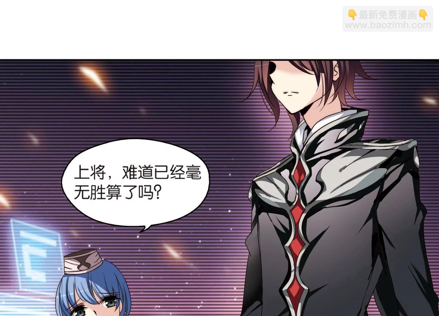 🍶穿越西元3000后 第173话  背水一战2 第36页
