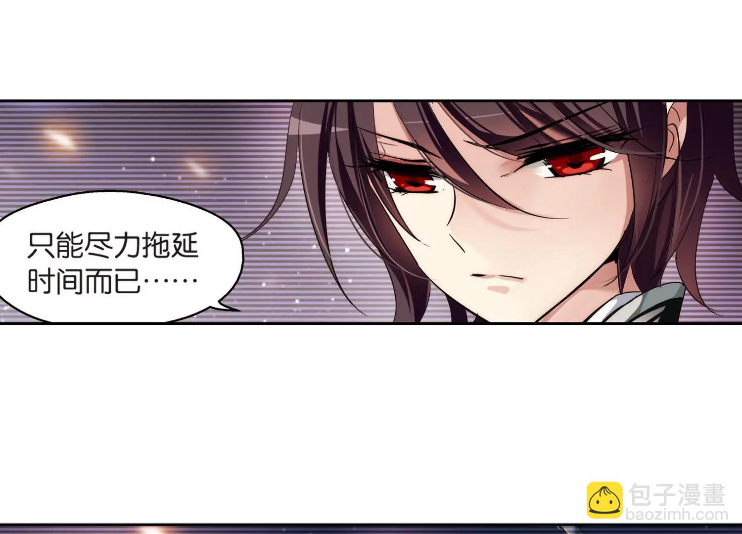 🍶穿越西元3000后 第173话  背水一战2 第38页