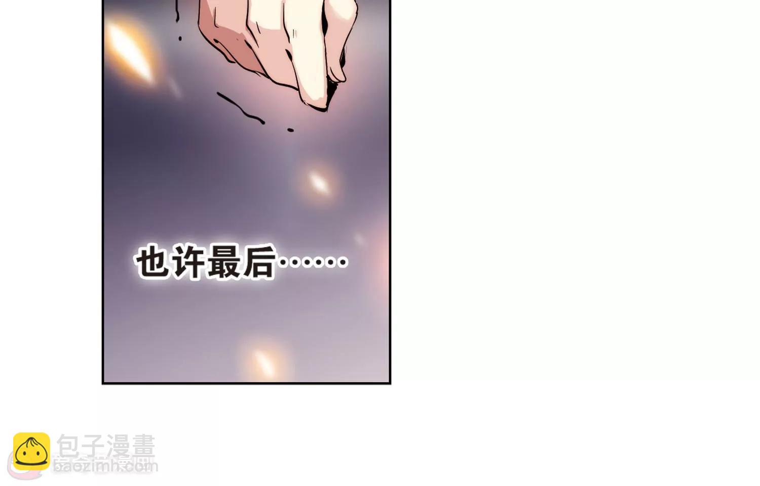 🍶穿越西元3000后 第173话  背水一战2 第41页