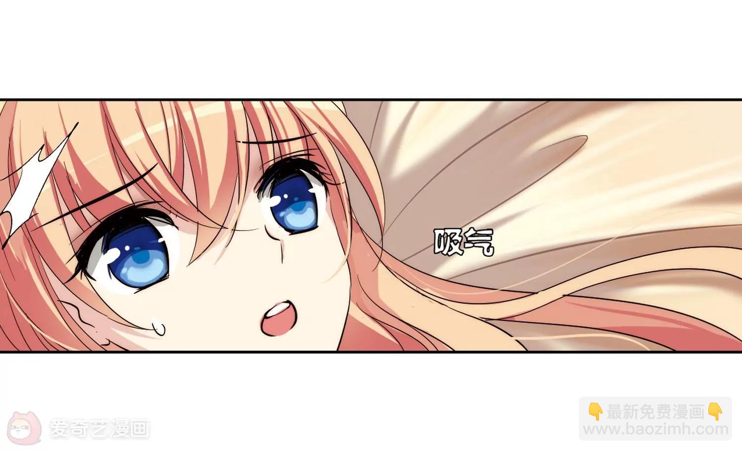 🍶穿越西元3000后 第173话  背水一战2 第44页