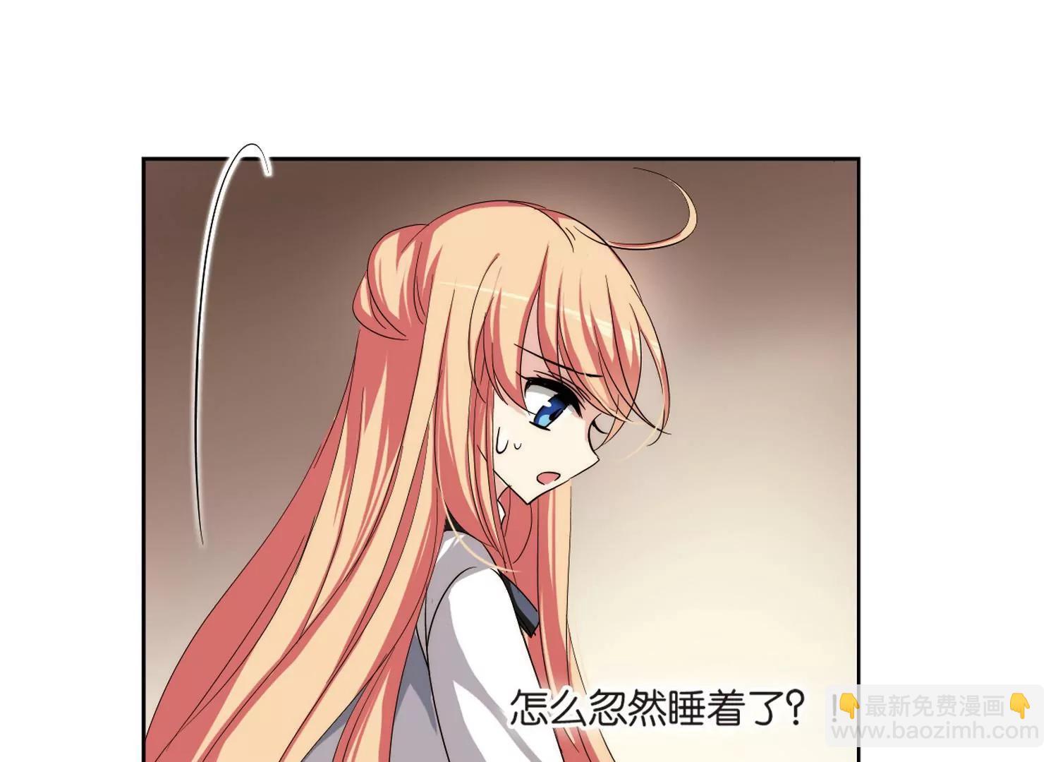 🍶穿越西元3000后 第173话  背水一战2 第45页