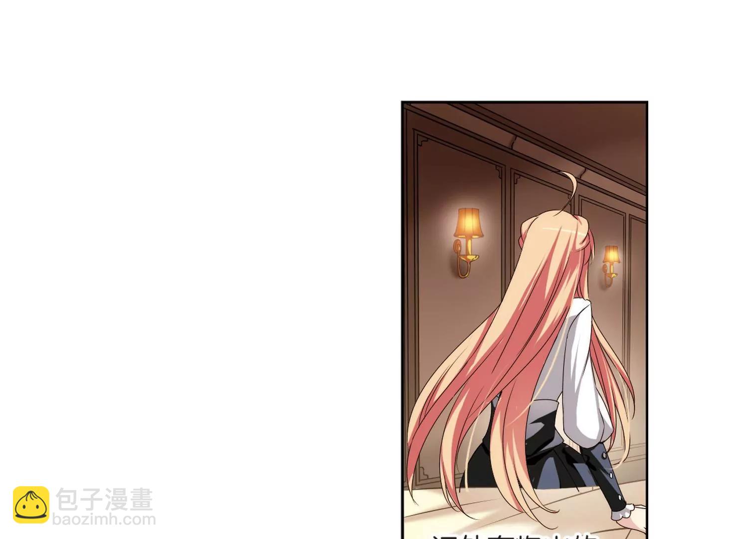 🍶穿越西元3000后 第173话  背水一战2 第47页