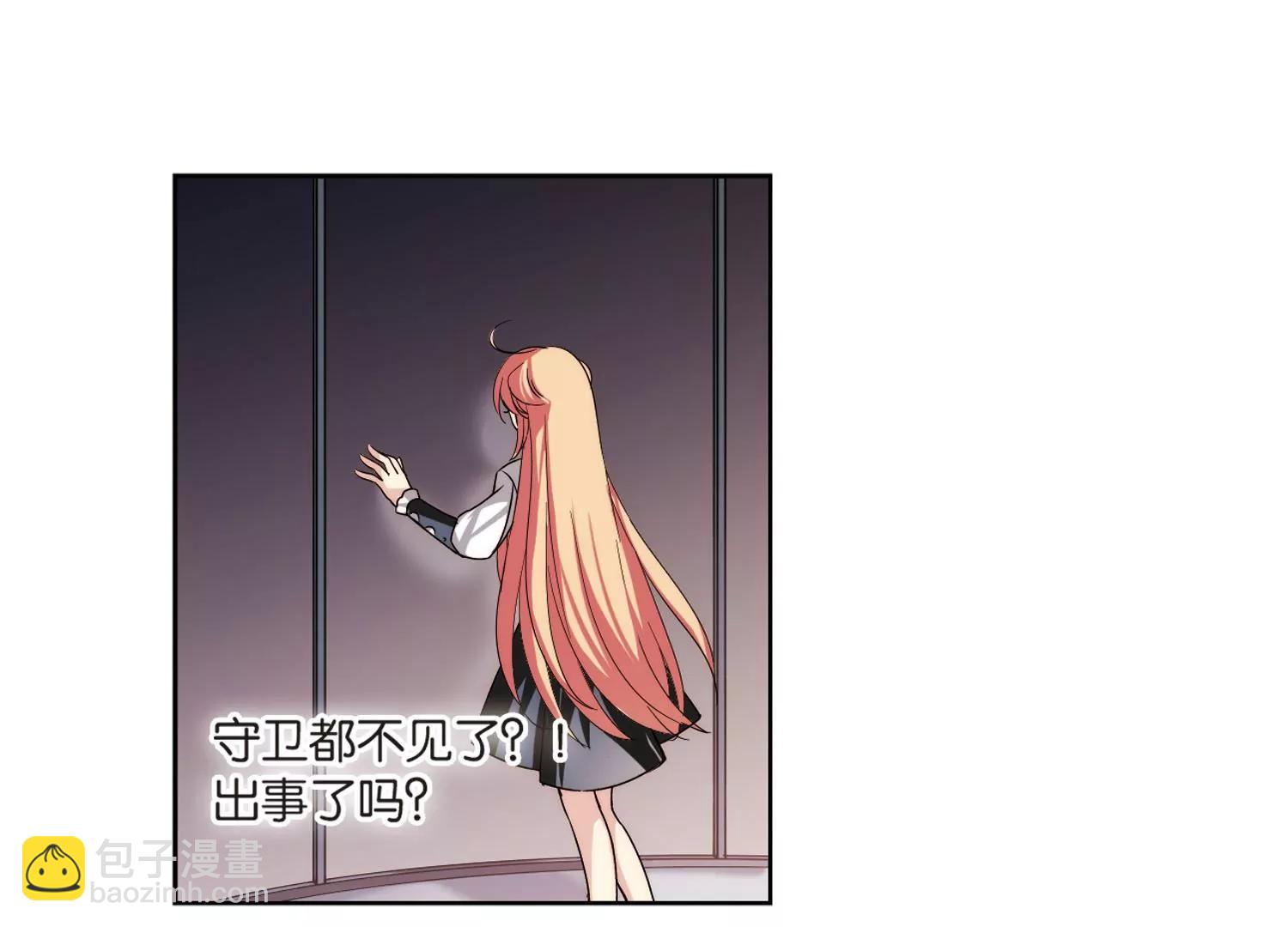 🍶穿越西元3000后 第173话  背水一战2 第49页