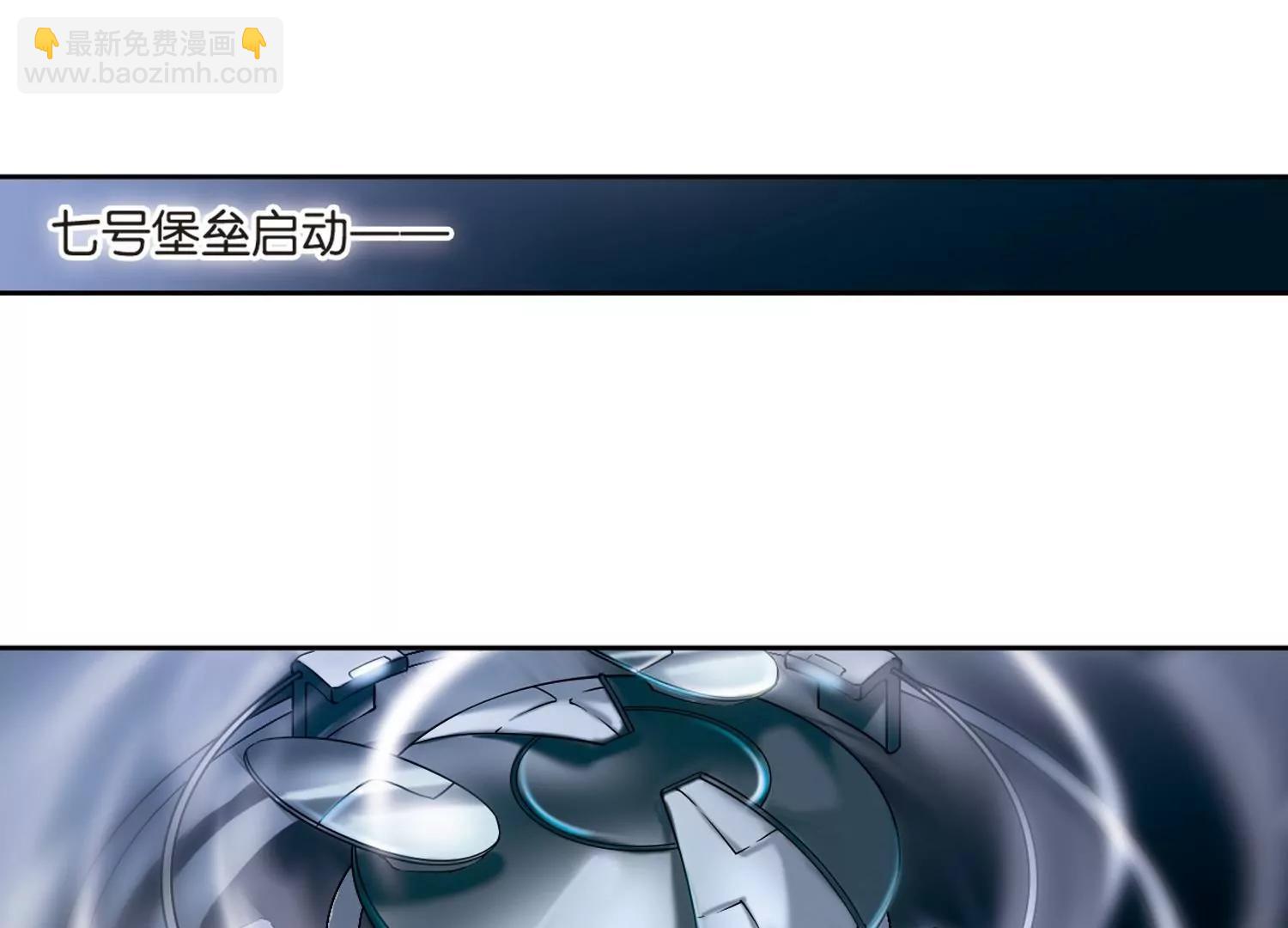 🍶穿越西元3000后 第173话  背水一战2 第5页