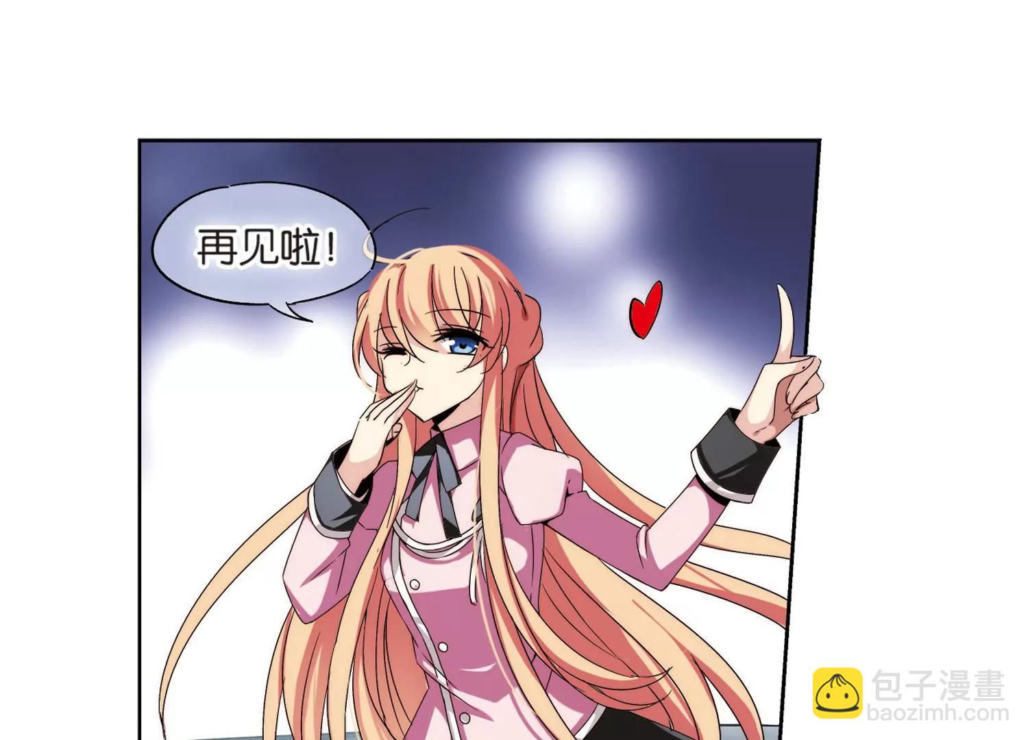 🍶穿越西元3000后 第175话  真假瑶瑶1 第21页